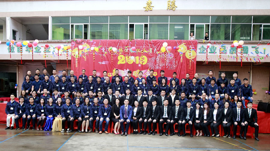 東莞市嘉騰儀器儀表有限公司