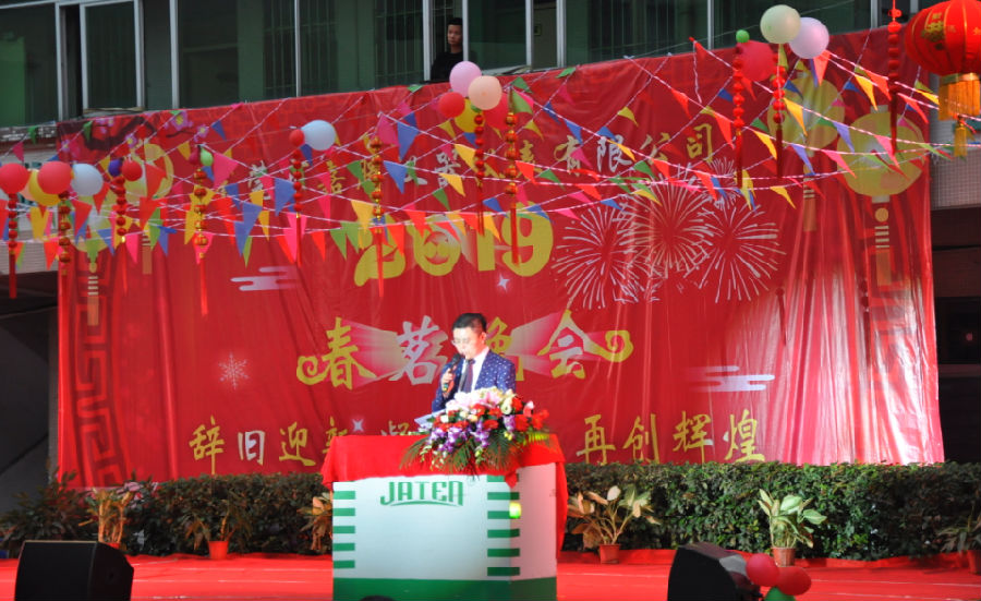 嘉騰總經(jīng)理彭雄良