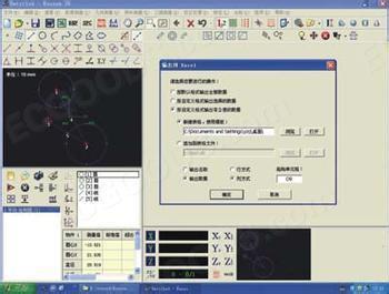 光學(xué)影像測量儀軟件界面